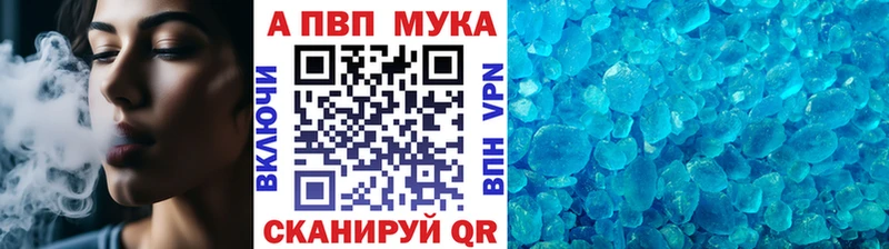 А ПВП Crystall  Покачи 