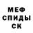 МДМА кристаллы Kevin Niemi