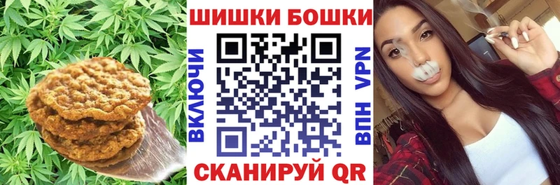 Cannafood марихуана Покачи