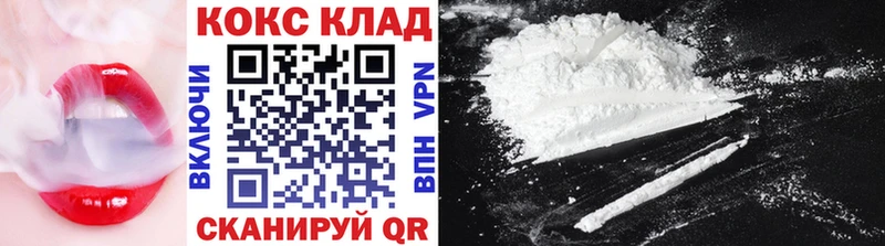 КОКАИН Боливия  цена   Покачи 
