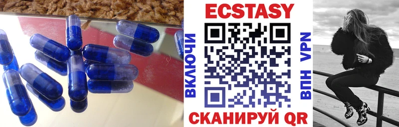 что такое наркотик  Покачи  Экстази 250 мг 