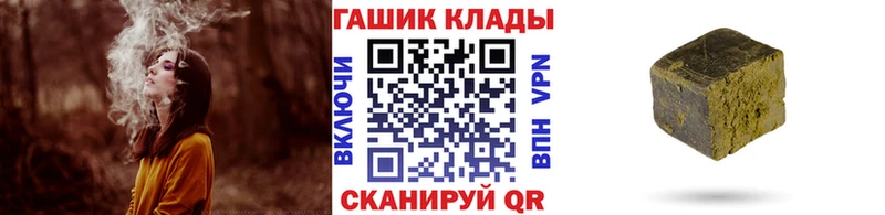 Гашиш индика сатива  Покачи 