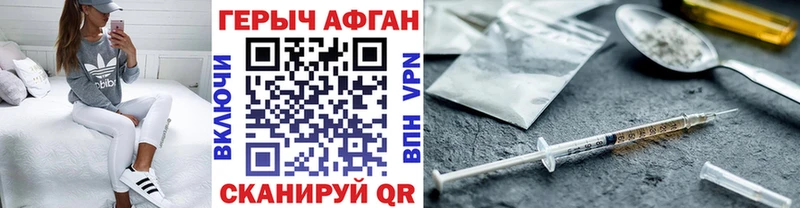 Героин Heroin  Покачи 