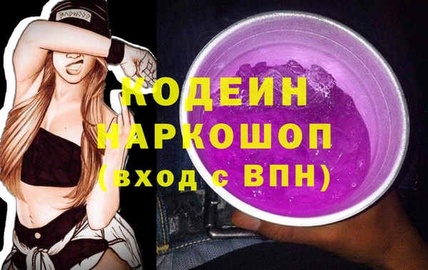 ECSTASY Абаза