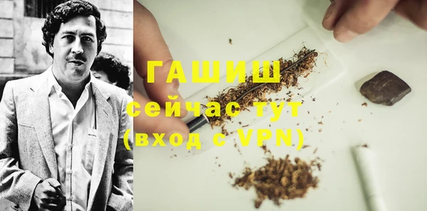 марки nbome Абдулино