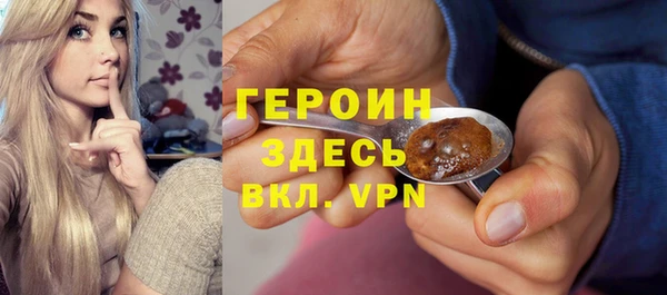 марки nbome Абдулино