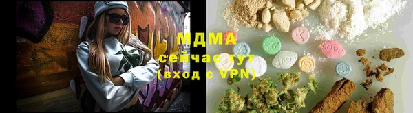 марки nbome Абдулино