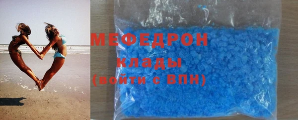 ECSTASY Абаза