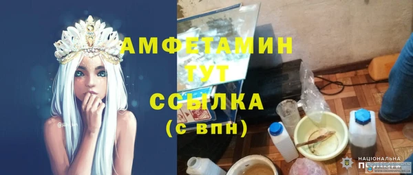 кокаин премиум Абинск