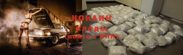 марки nbome Абдулино