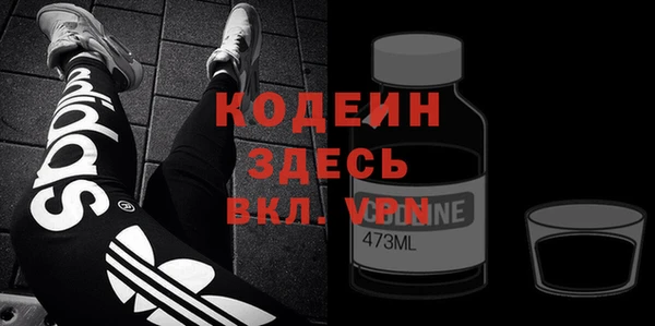 ECSTASY Абаза