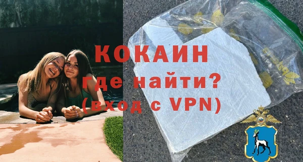 кокаин премиум Абинск