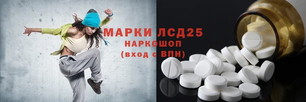 кокаин премиум Абинск
