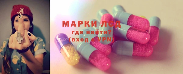 марки nbome Абдулино