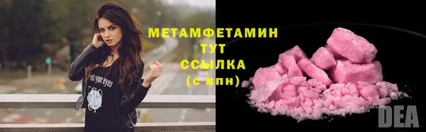 марки nbome Абдулино