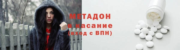марки nbome Абдулино
