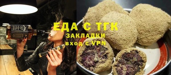 ECSTASY Абаза