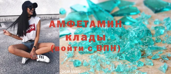 кокаин премиум Абинск