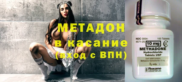 кокаин премиум Абинск