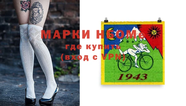 кокаин премиум Абинск