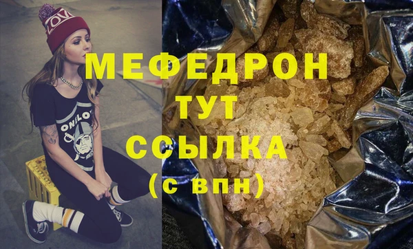 ECSTASY Абаза