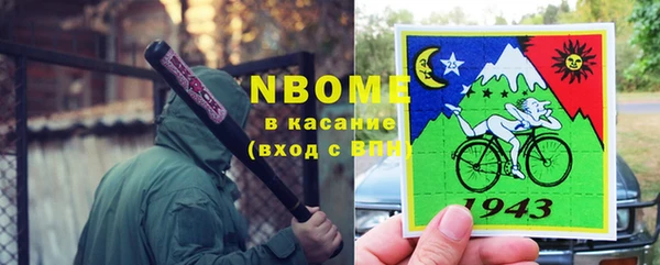 марки nbome Абдулино