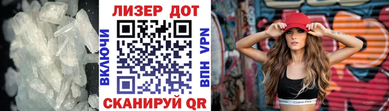 LSD-25 экстази кислота  Покачи 