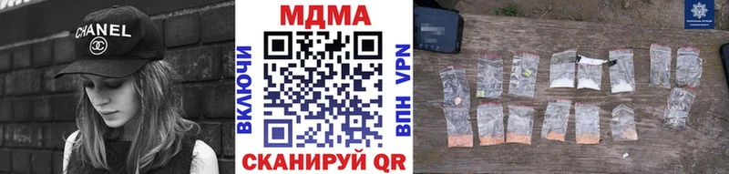 МДМА crystal  Покачи 