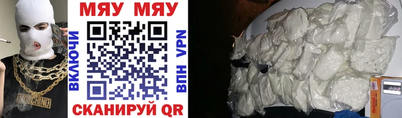 kraken рабочий сайт  Покачи  Мефедрон mephedrone 