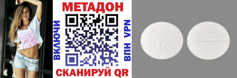 Метадон VHQ  как найти   гидра как зайти  Покачи 