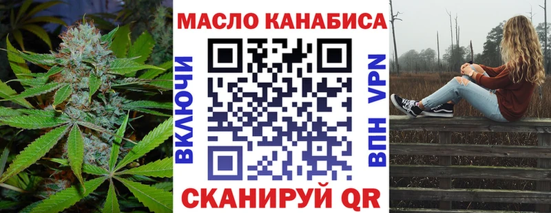 ТГК вейп с тгк  магазин  наркотиков  Покачи 