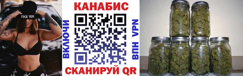 Канабис OG Kush наркошоп Покачи